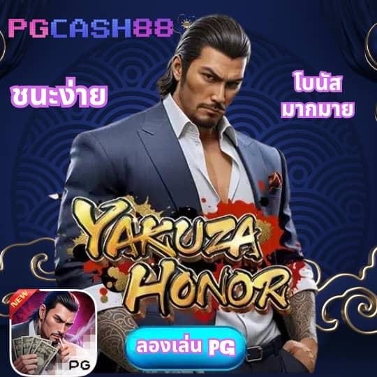 ผลบอลสดสํารอง1