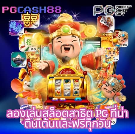 ผลบอลสดสํารอง1